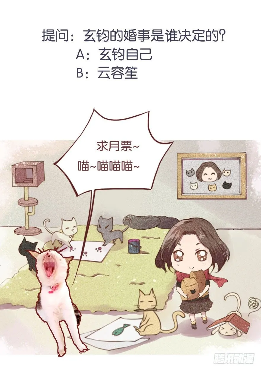 052绝命之症 第41页