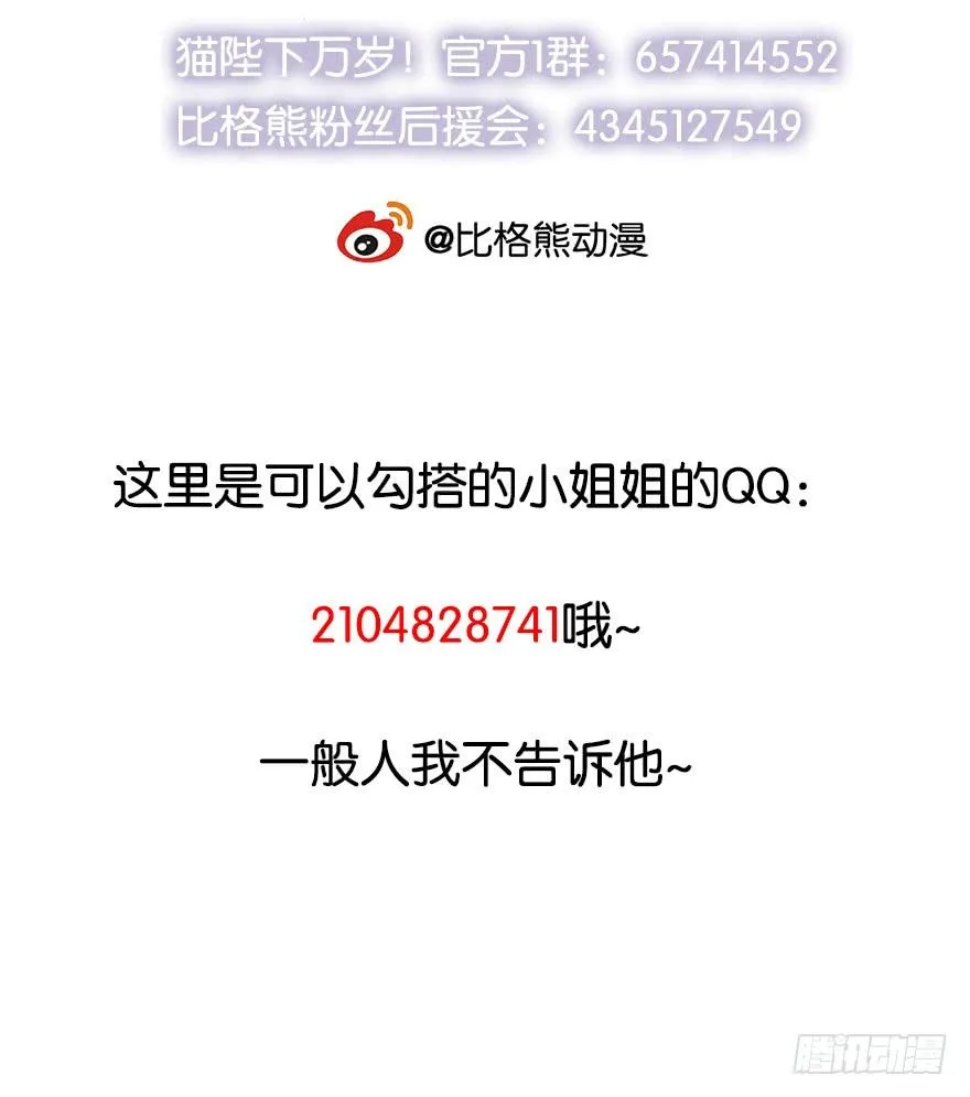 052绝命之症 第42页