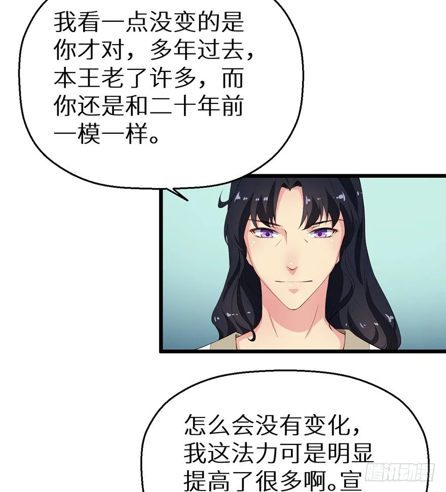 051共谋大事 第7页