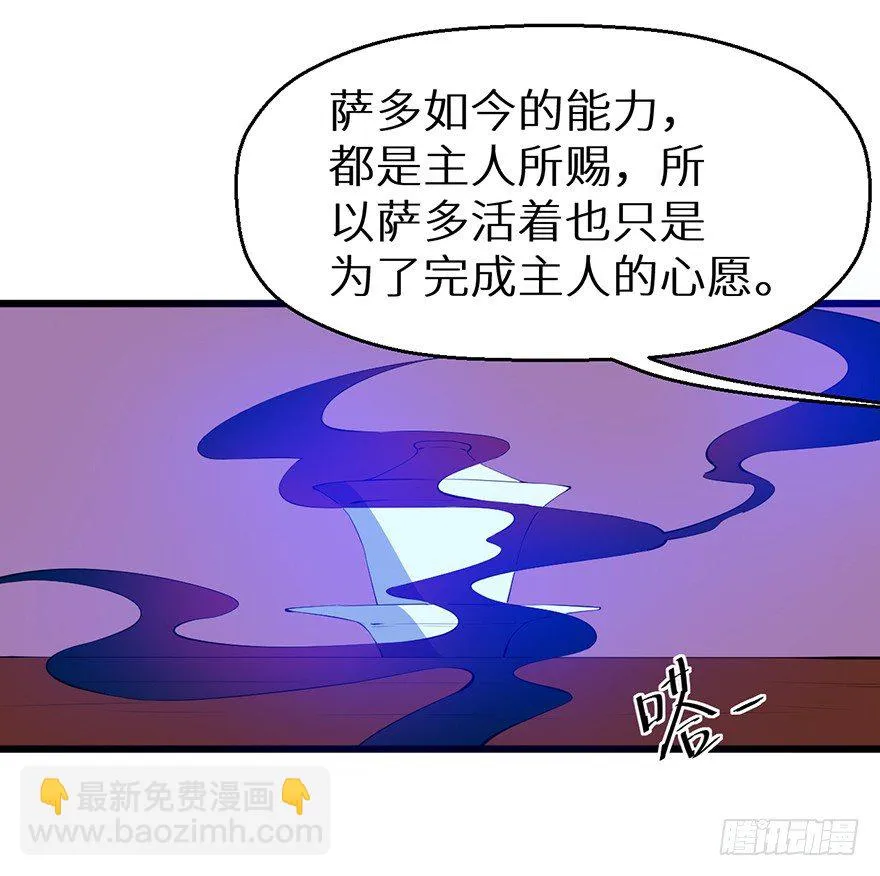 051共谋大事 第10页