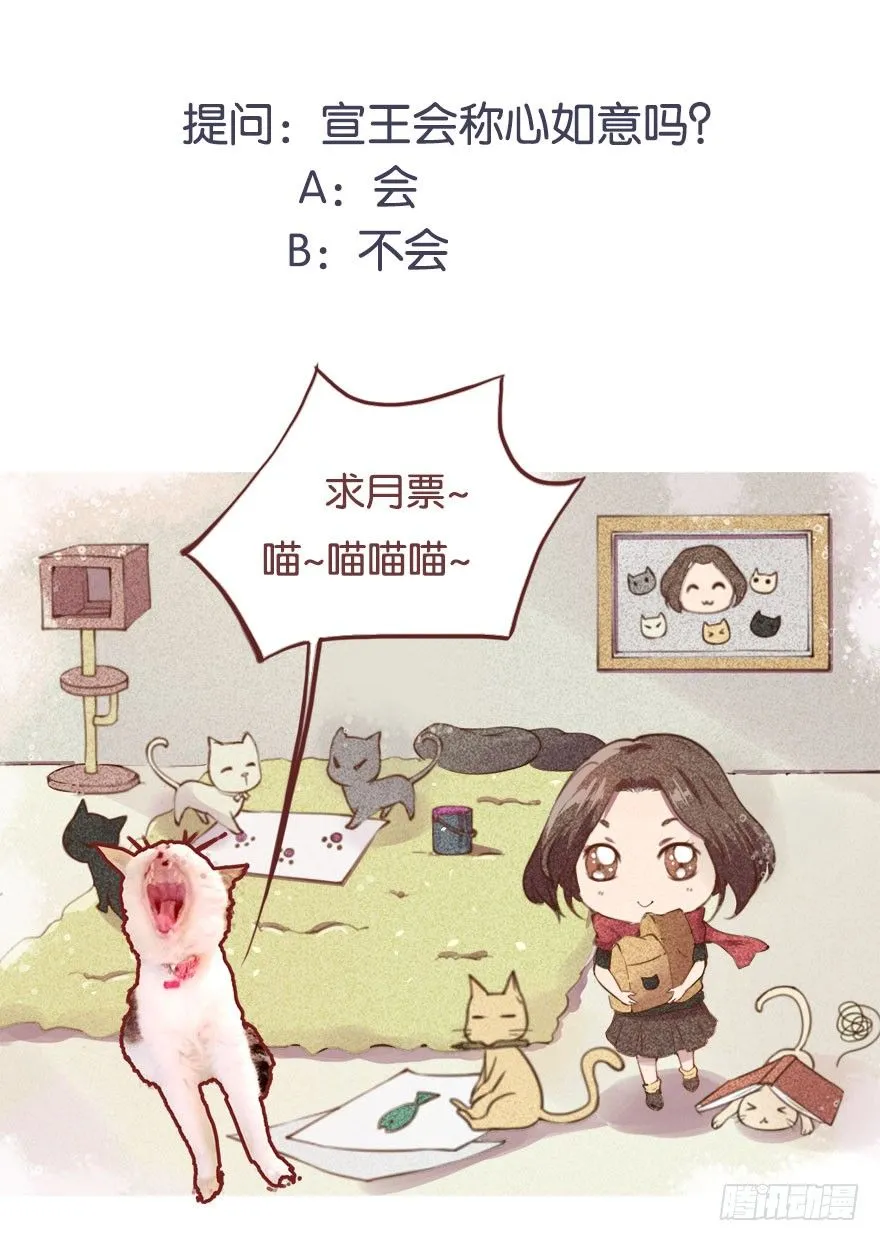 051共谋大事 第34页