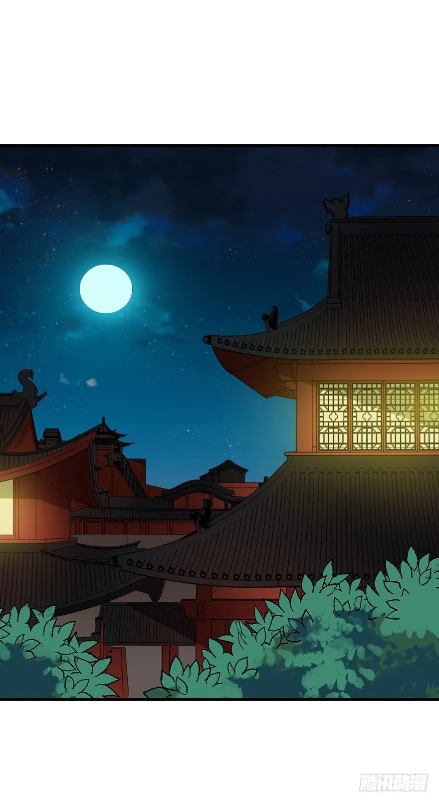049心意初显 第3页