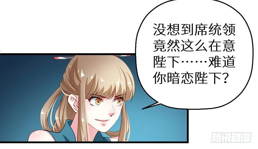 049心意初显 第6页