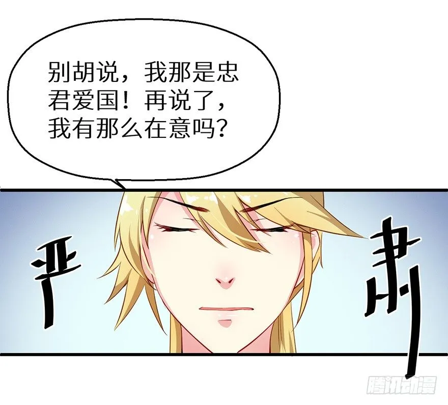 049心意初显 第7页