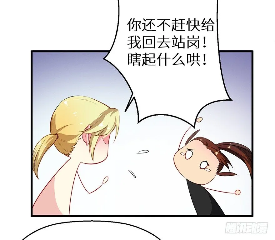 049心意初显 第9页