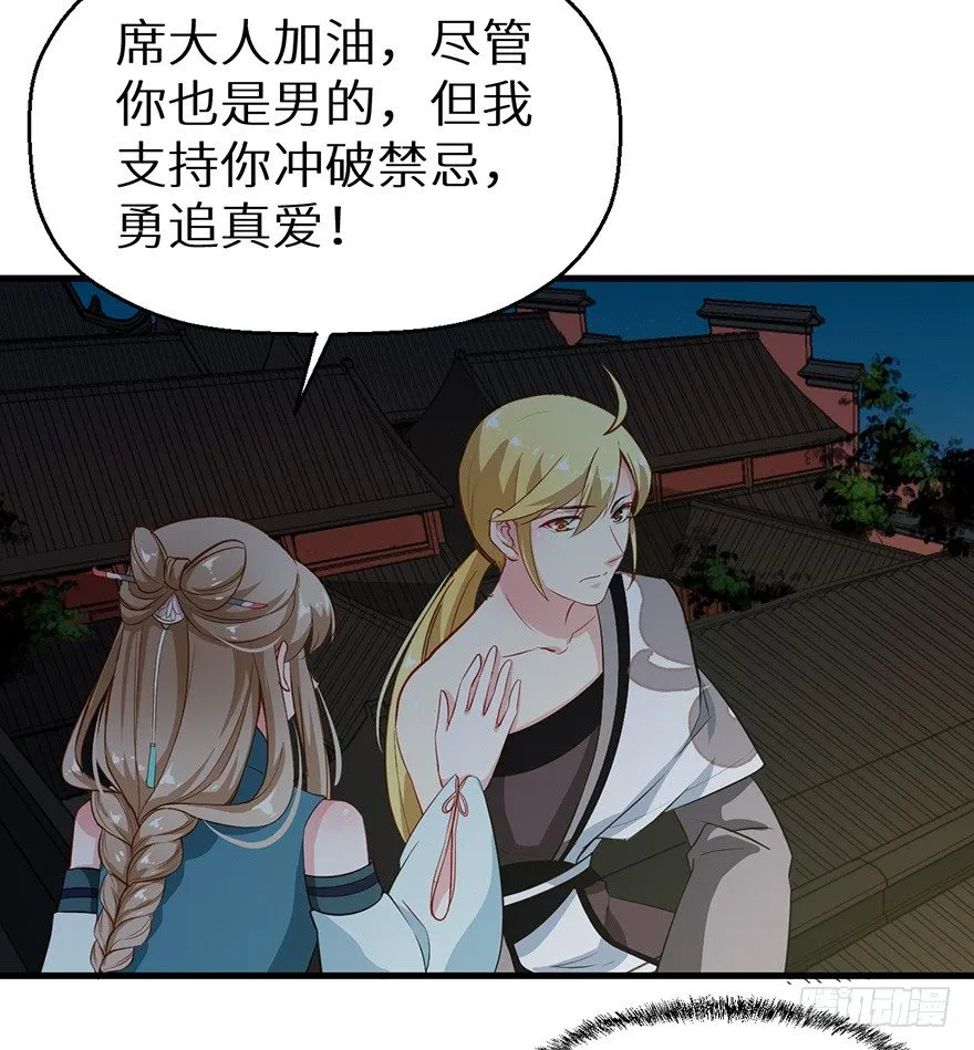 049心意初显 第10页