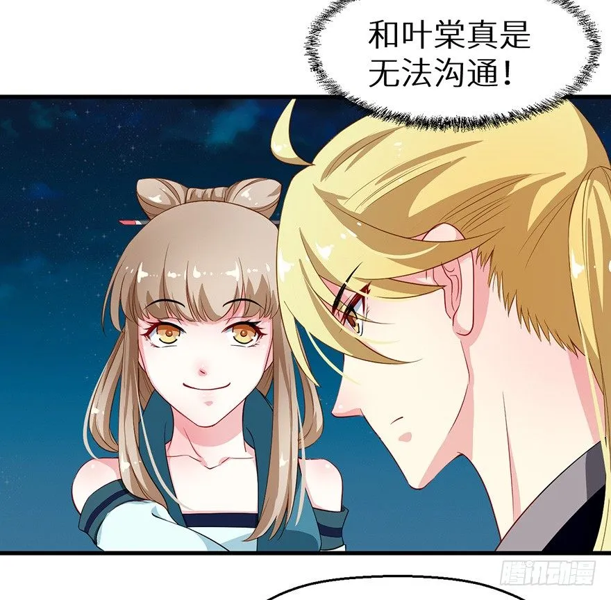 049心意初显 第11页