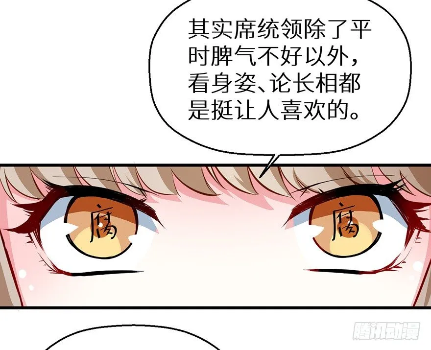 049心意初显 第12页