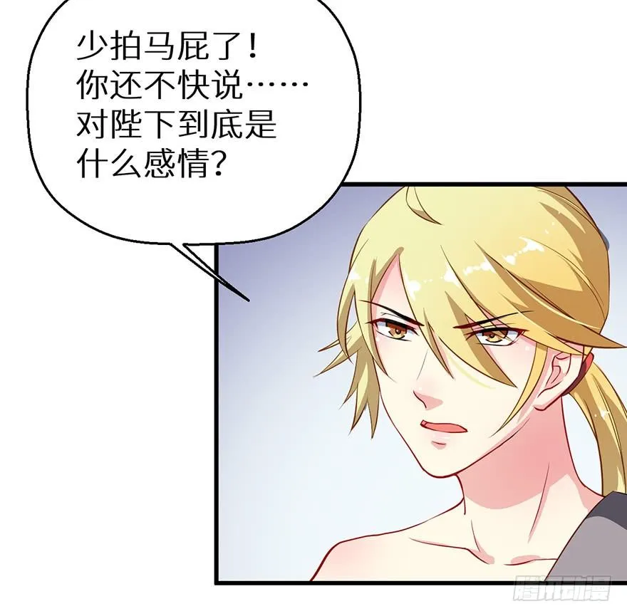 049心意初显 第13页
