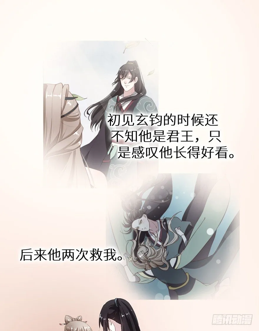 049心意初显 第15页