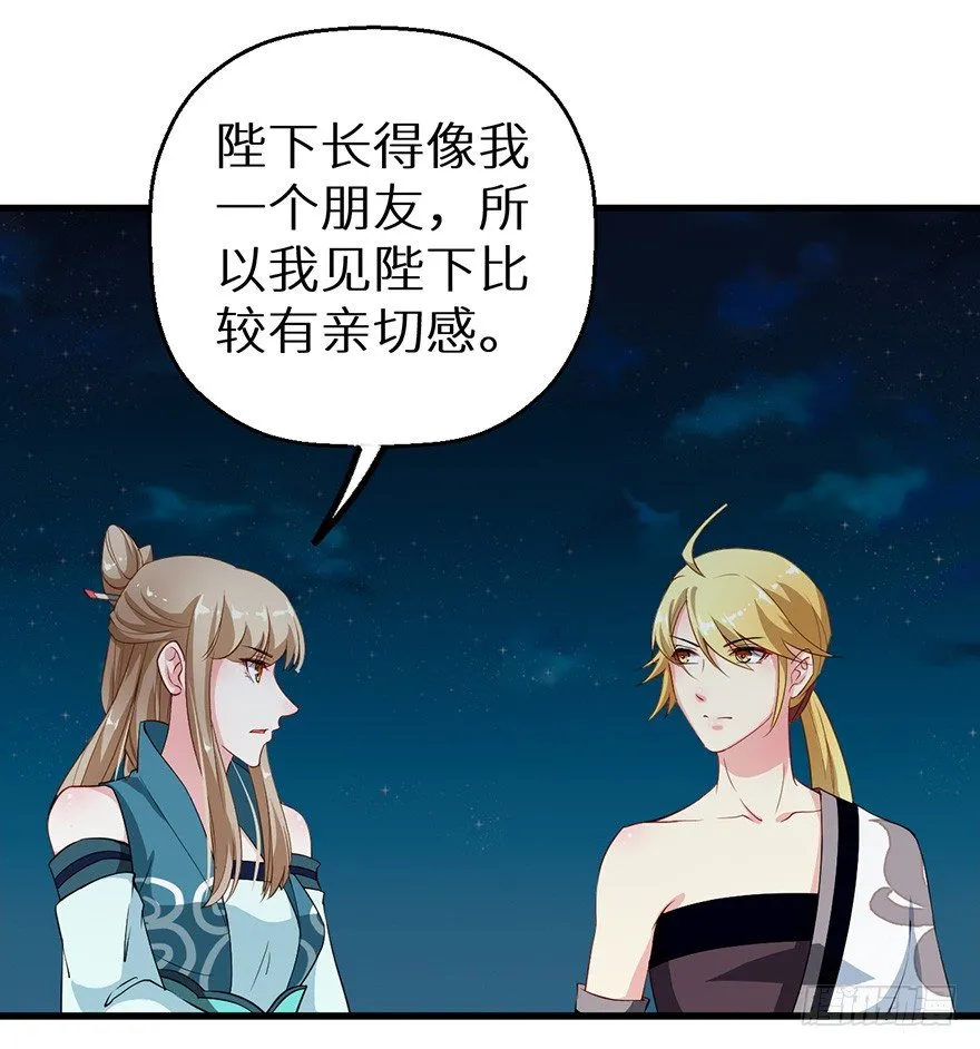049心意初显 第18页