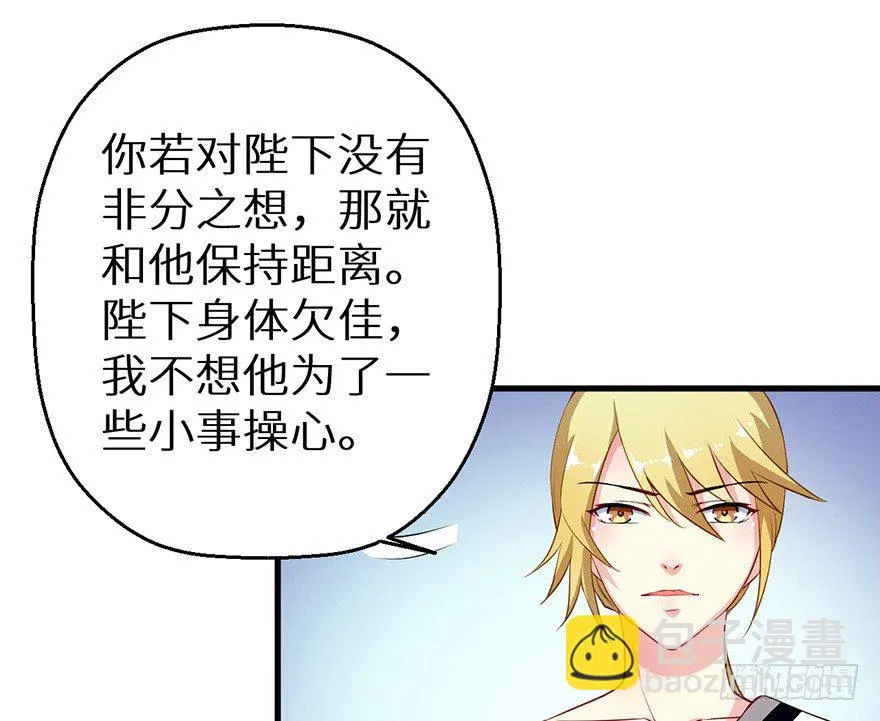 049心意初显 第19页