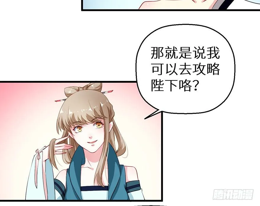 049心意初显 第20页