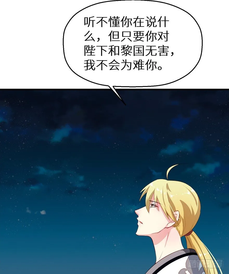 049心意初显 第21页
