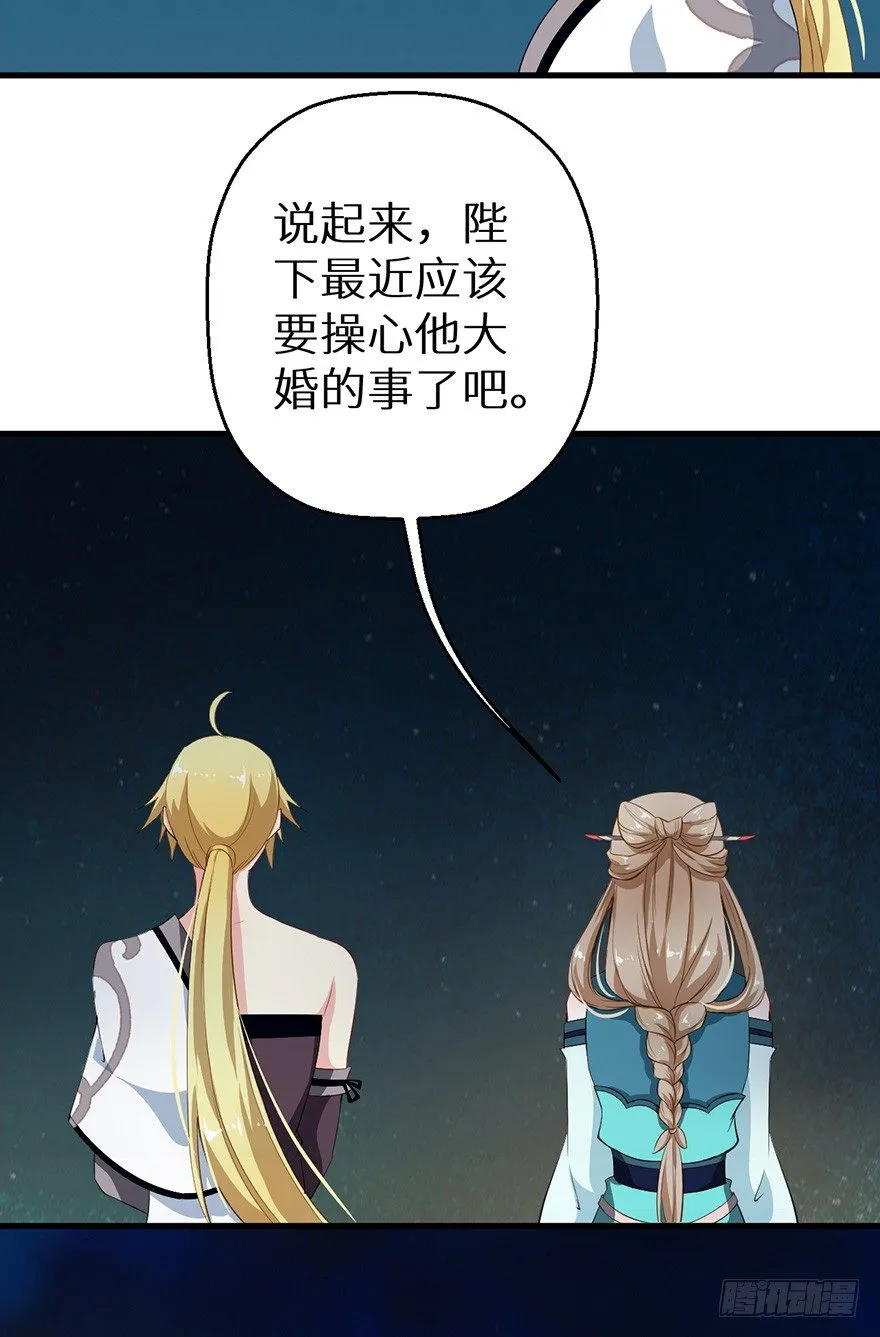049心意初显 第22页