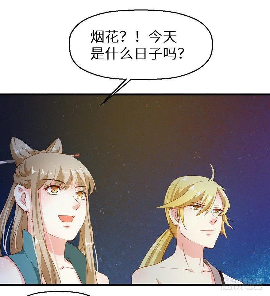 049心意初显 第26页