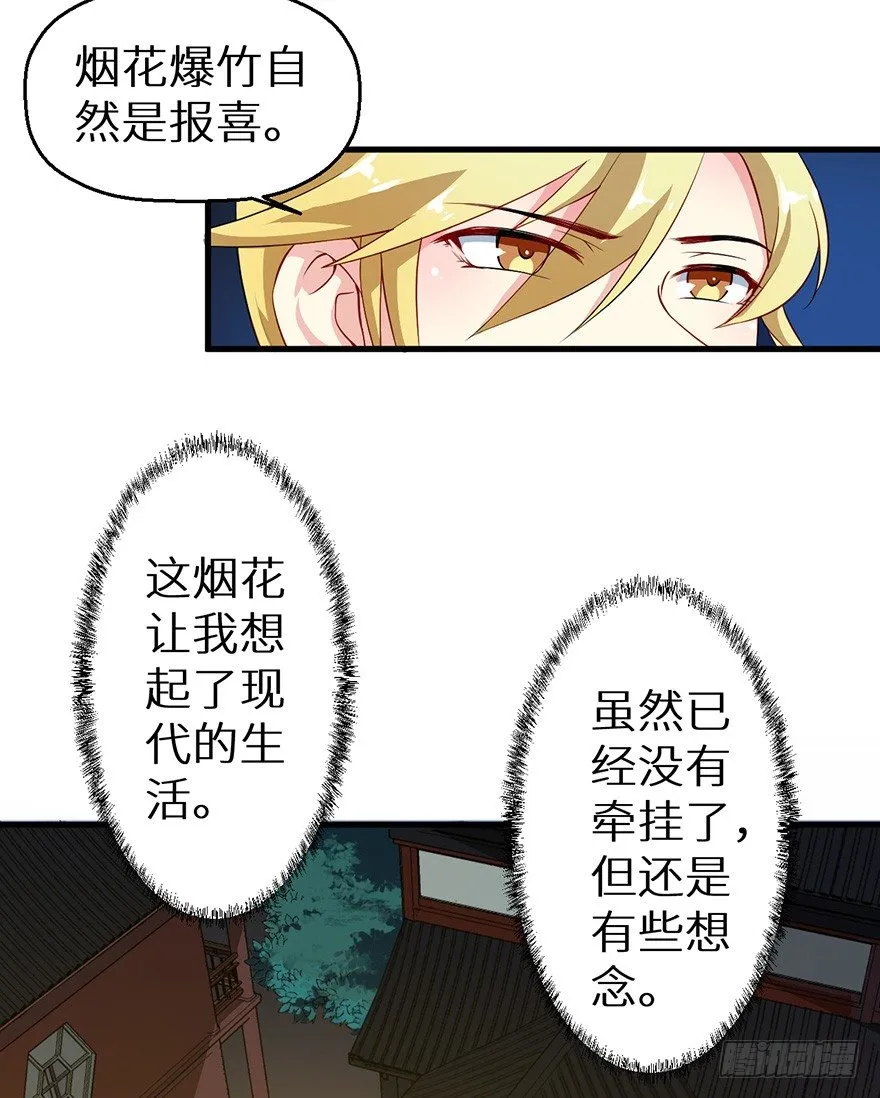 049心意初显 第27页