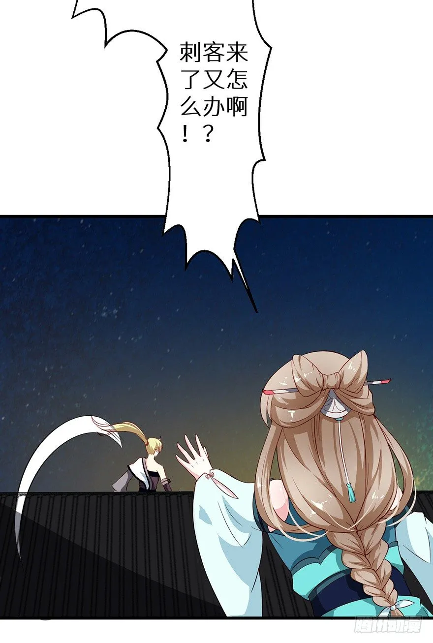 049心意初显 第30页