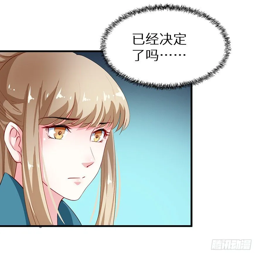 049心意初显 第34页