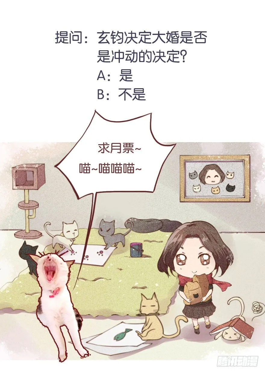 049心意初显 第38页