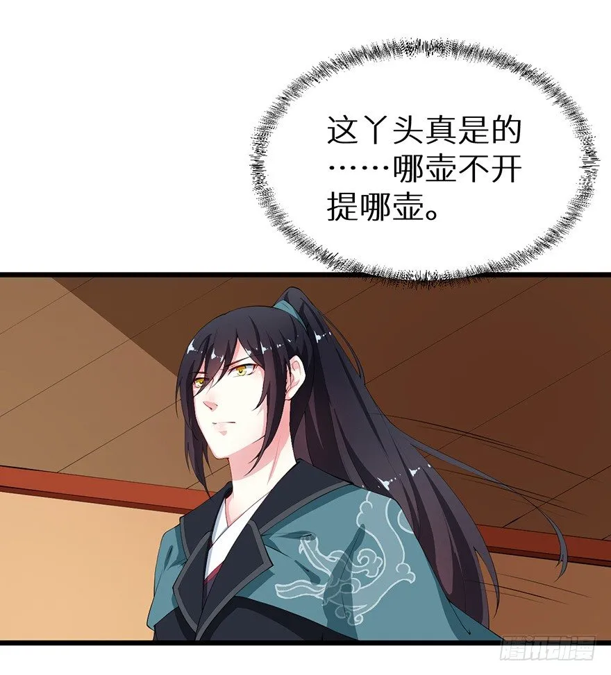 048人鱼鳞片 第4页