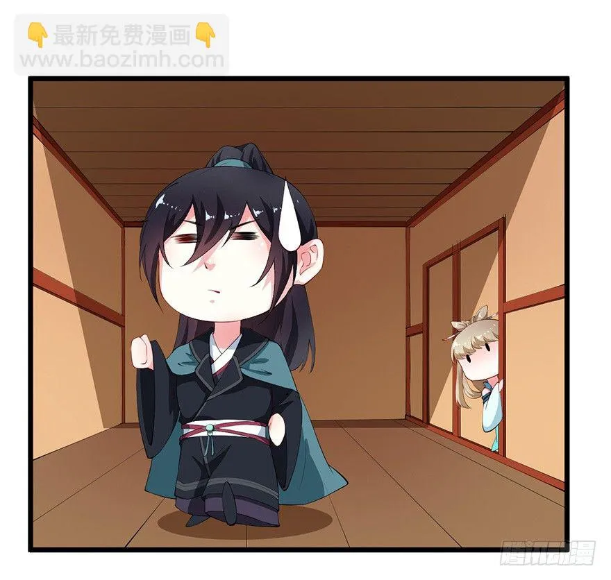 048人鱼鳞片 第5页