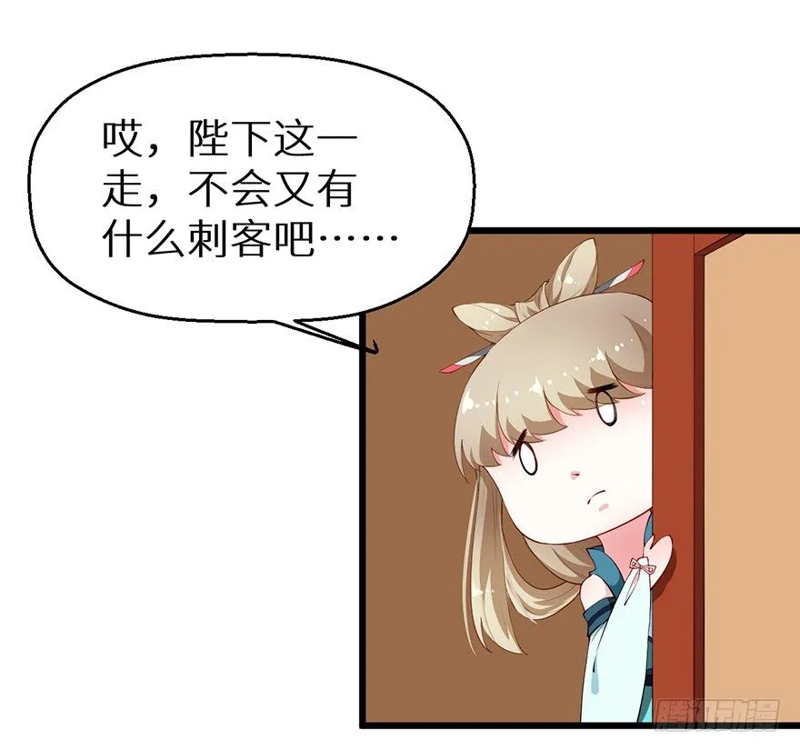 048人鱼鳞片 第6页