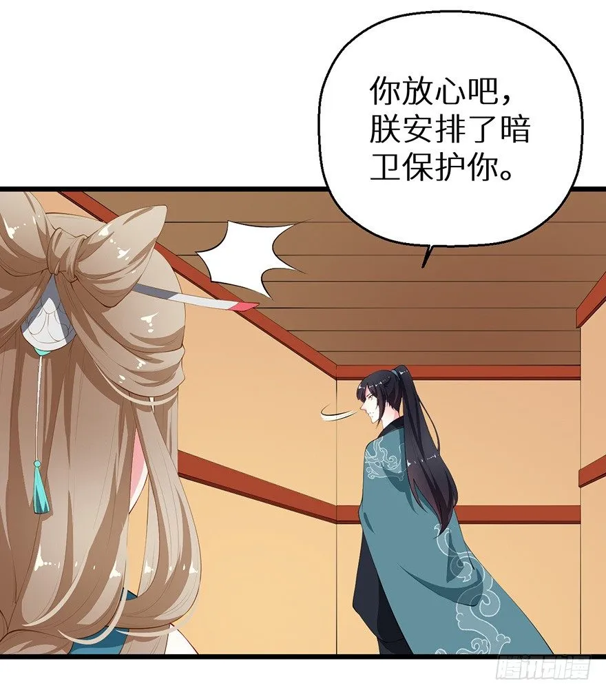 048人鱼鳞片 第7页