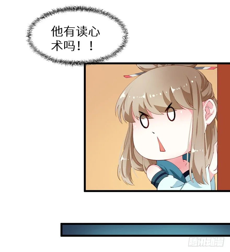 048人鱼鳞片 第8页