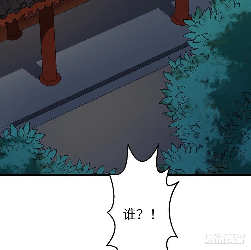 048人鱼鳞片 第10页