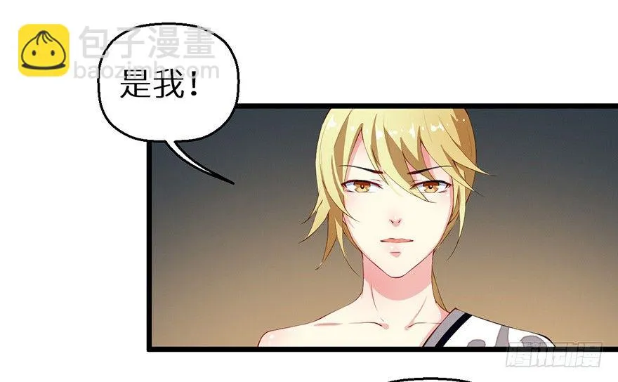 048人鱼鳞片 第12页