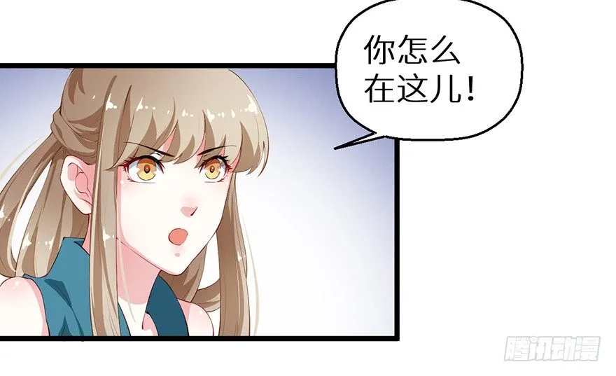 048人鱼鳞片 第13页
