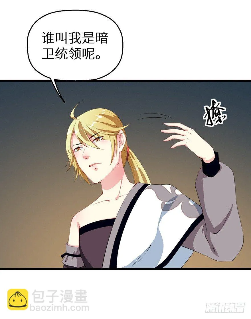 048人鱼鳞片 第14页