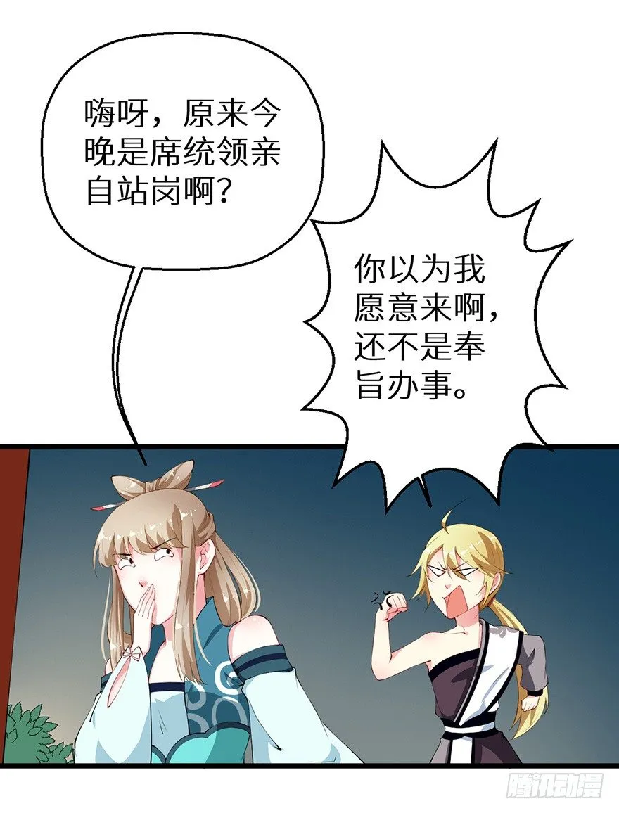 048人鱼鳞片 第15页