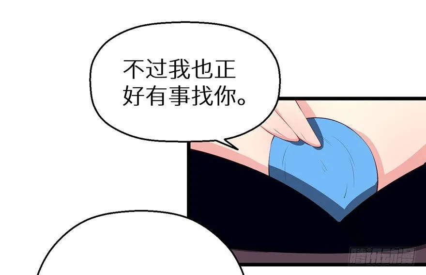 048人鱼鳞片 第16页