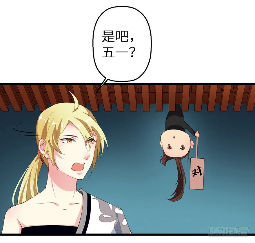 048人鱼鳞片 第18页