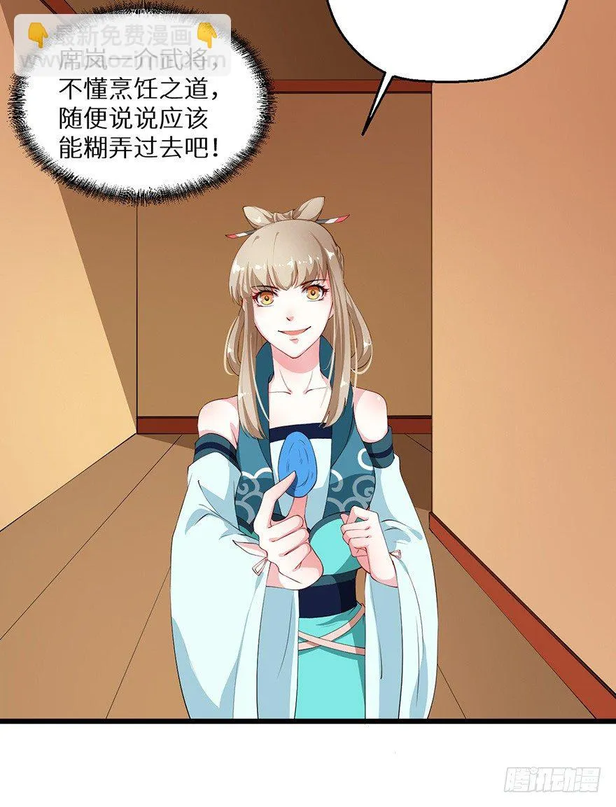 048人鱼鳞片 第24页