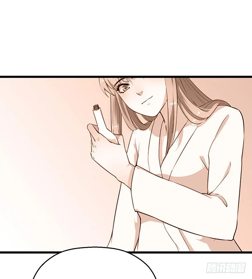 048人鱼鳞片 第26页