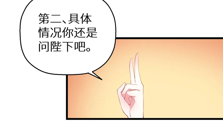 048人鱼鳞片 第31页