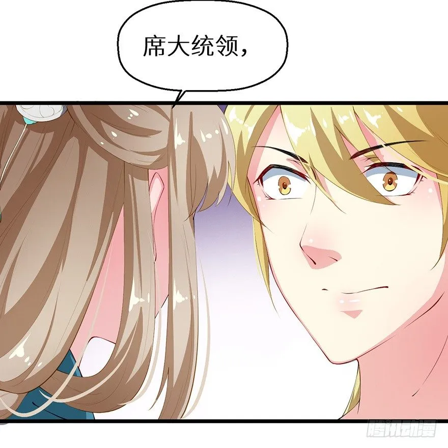 048人鱼鳞片 第36页