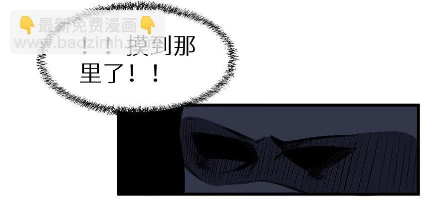 047秉烛夜谈 第10页