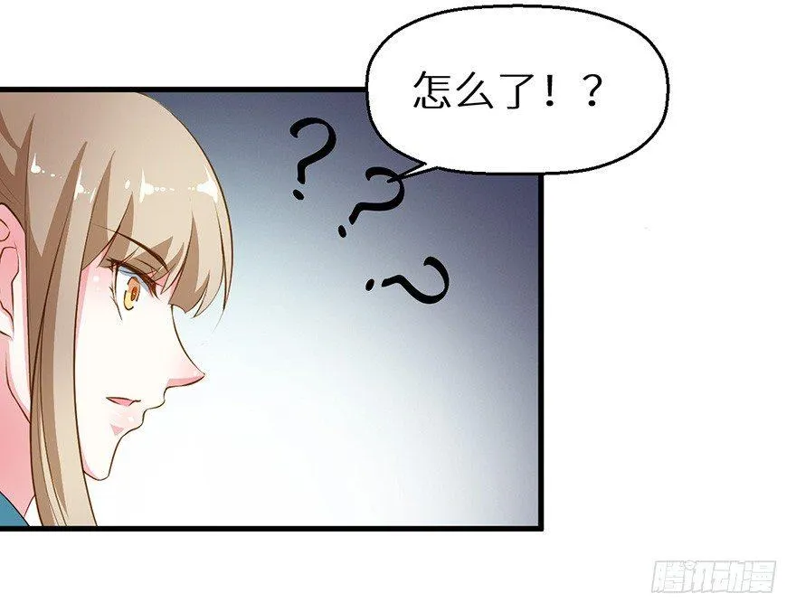 047秉烛夜谈 第12页