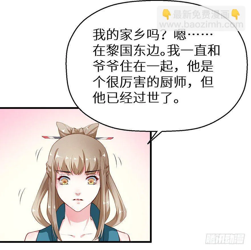 047秉烛夜谈 第17页