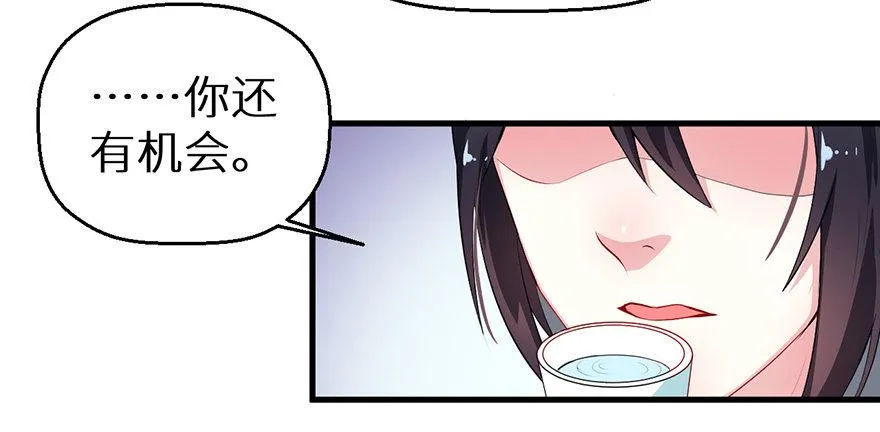 047秉烛夜谈 第24页