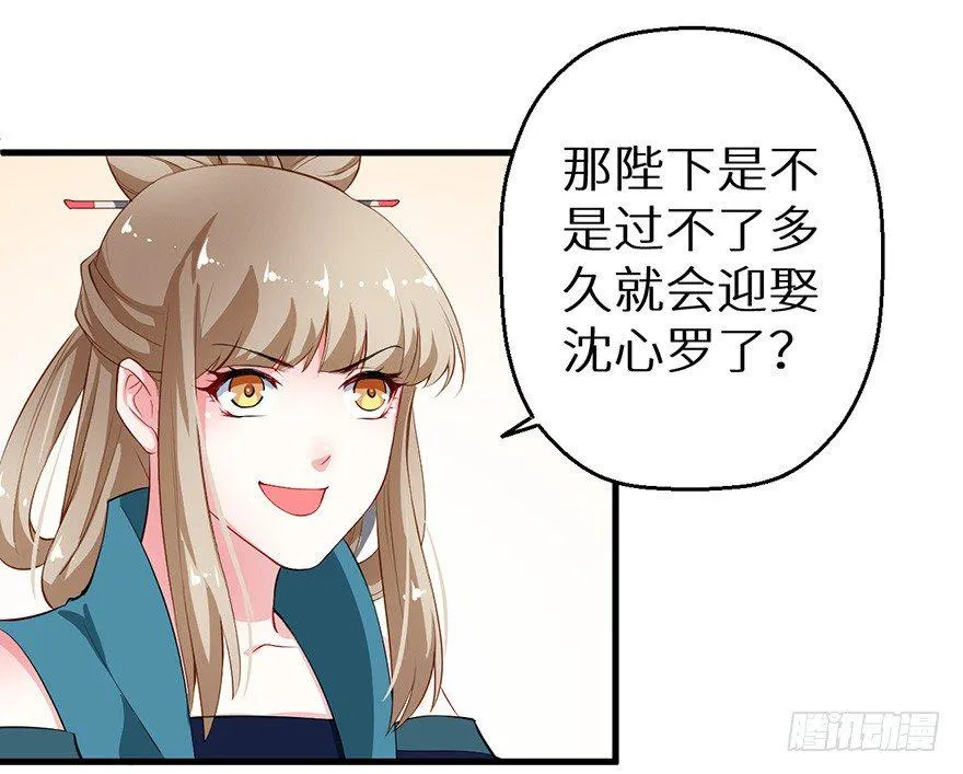 047秉烛夜谈 第27页