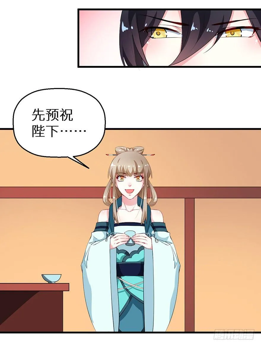 047秉烛夜谈 第30页