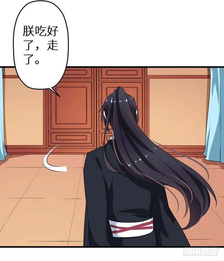 047秉烛夜谈 第32页