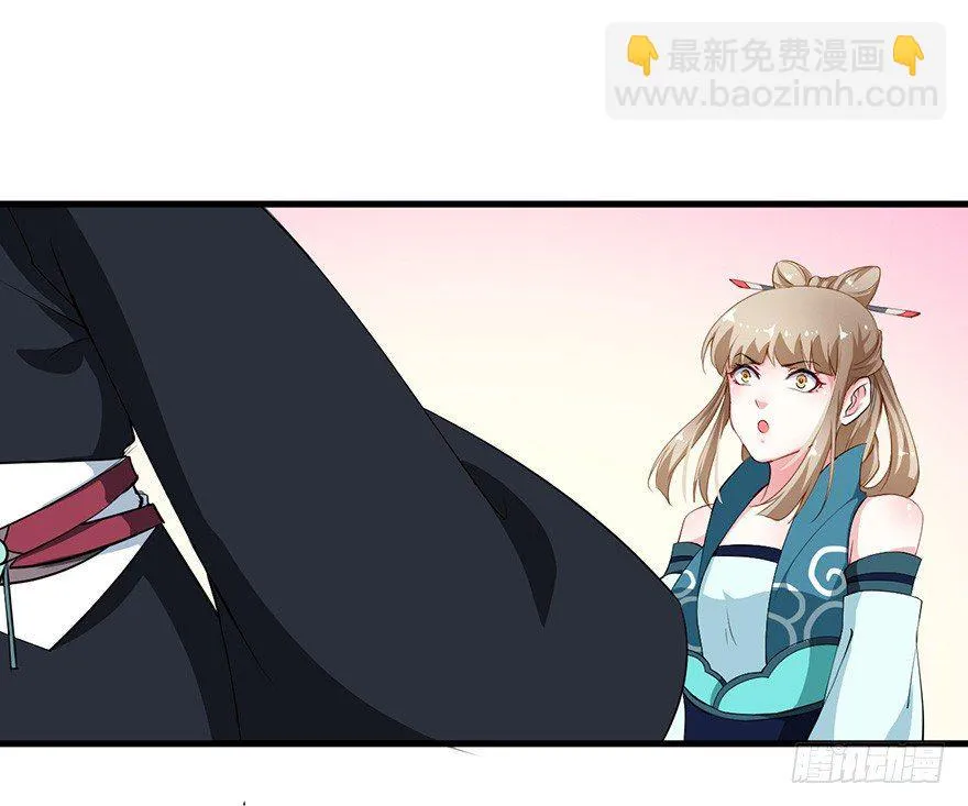 047秉烛夜谈 第33页