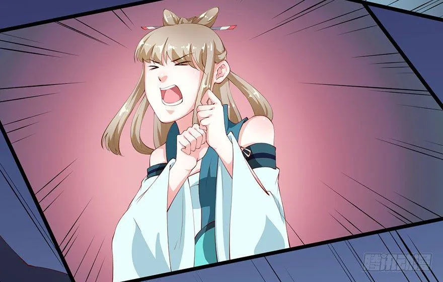 046猫爪救美 第5页