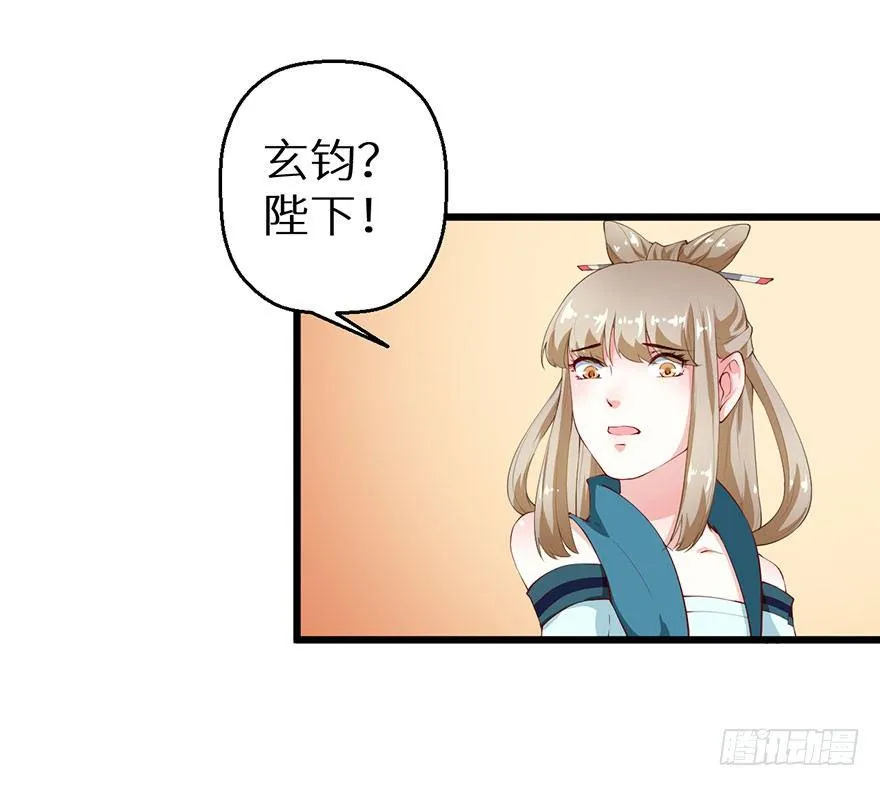 046猫爪救美 第10页
